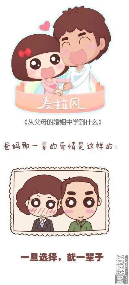 第46回 曾经为爱情做过的傻事