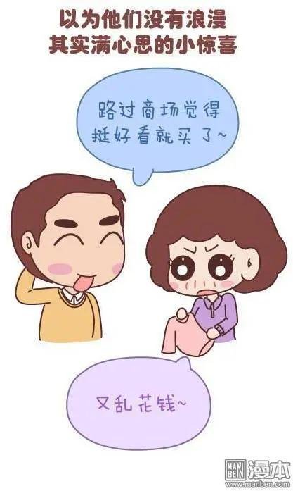 第46回 曾经为爱情做过的傻事