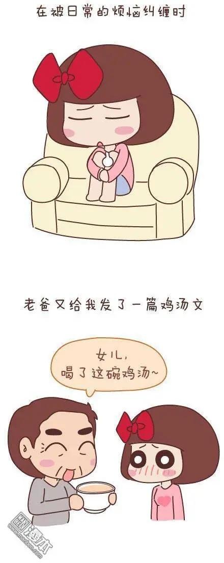 第46回 曾经为爱情做过的傻事