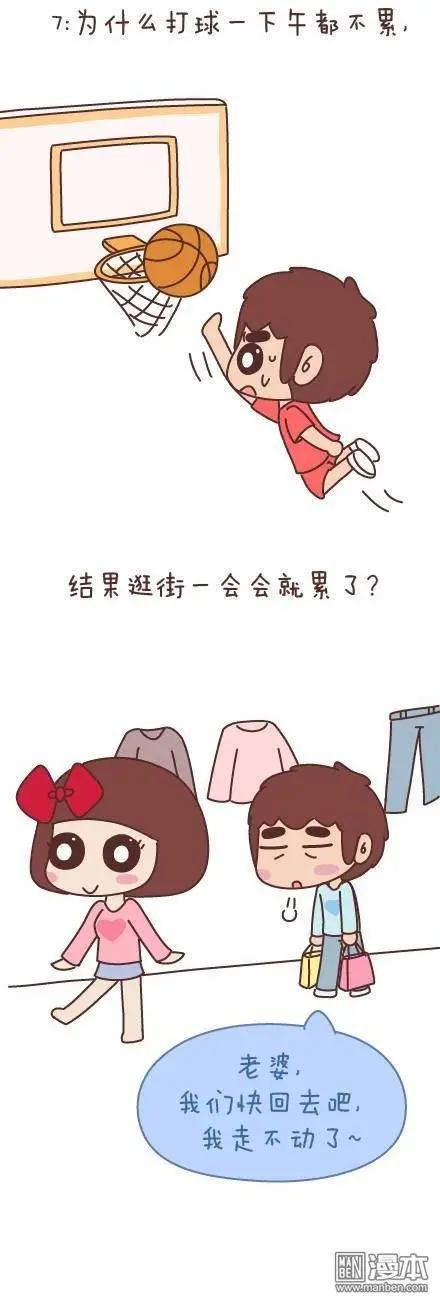 第46回 曾经为爱情做过的傻事