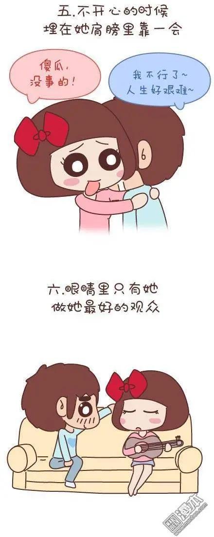 第46回 曾经为爱情做过的傻事