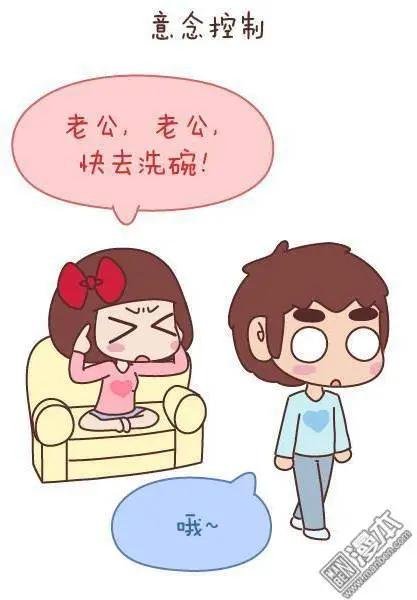 第47回 爱情保质期