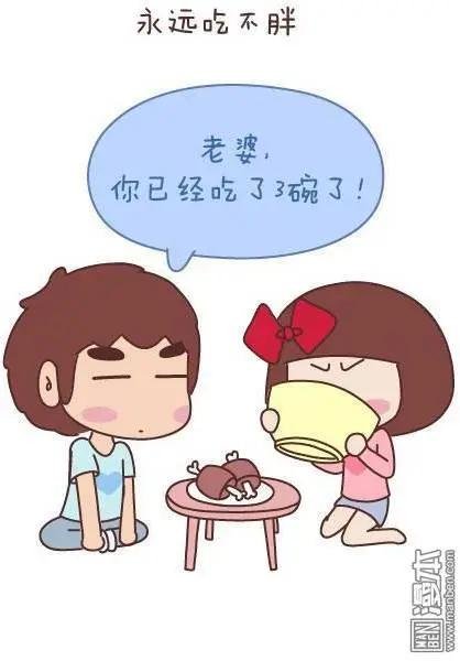 第47回 爱情保质期