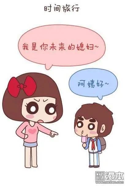 第47回 爱情保质期