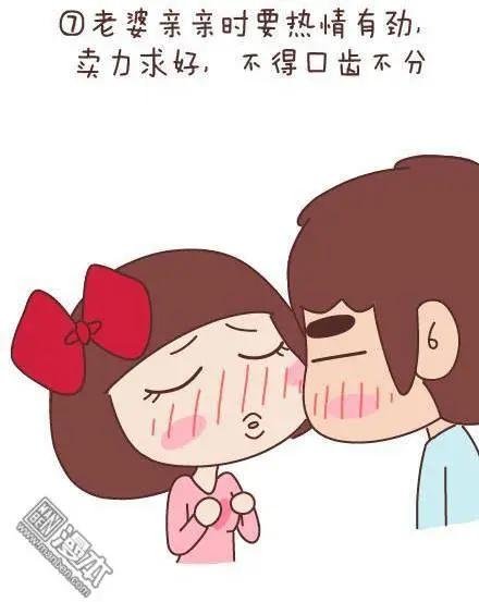 第47回 爱情保质期