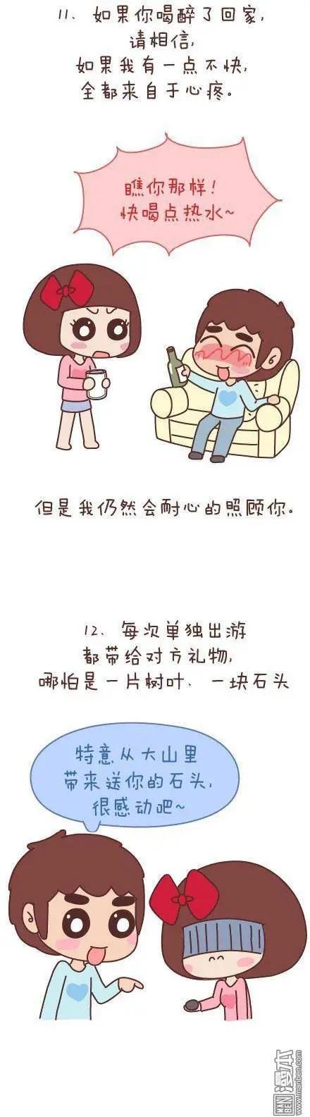 第47回 爱情保质期