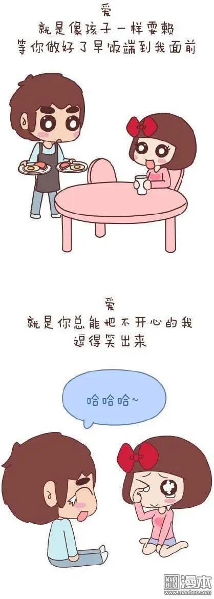 第47回 爱情保质期