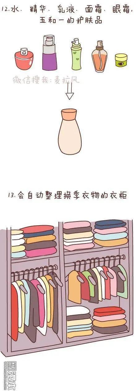 第49回 男朋友到底是什么朋友