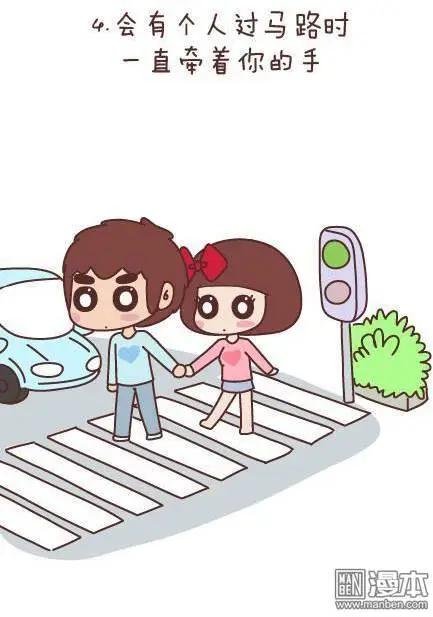 第49回 男朋友到底是什么朋友