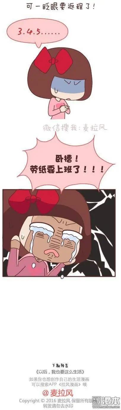 第50回 过年期间常有的几种幻觉