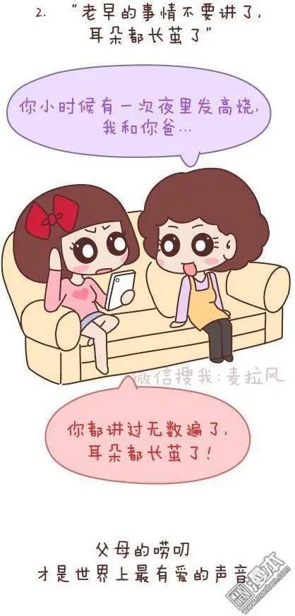 第50回 过年期间常有的几种幻觉