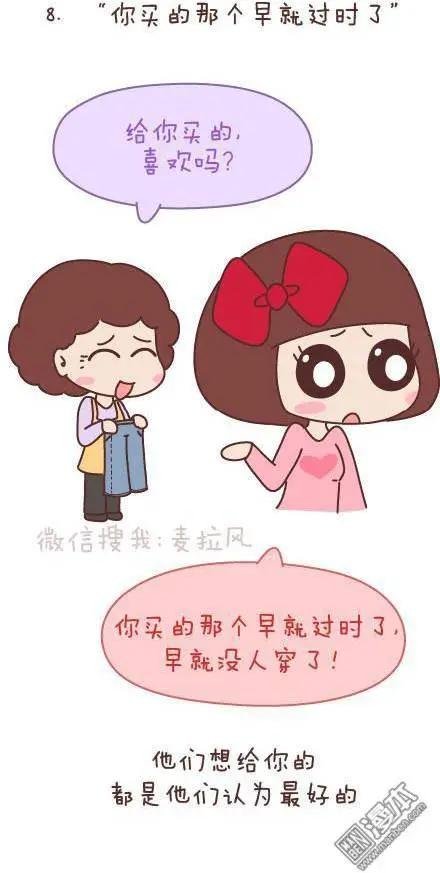 第50回 过年期间常有的几种幻觉
