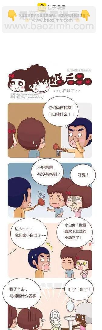 第5回 拜访邻居的勇气