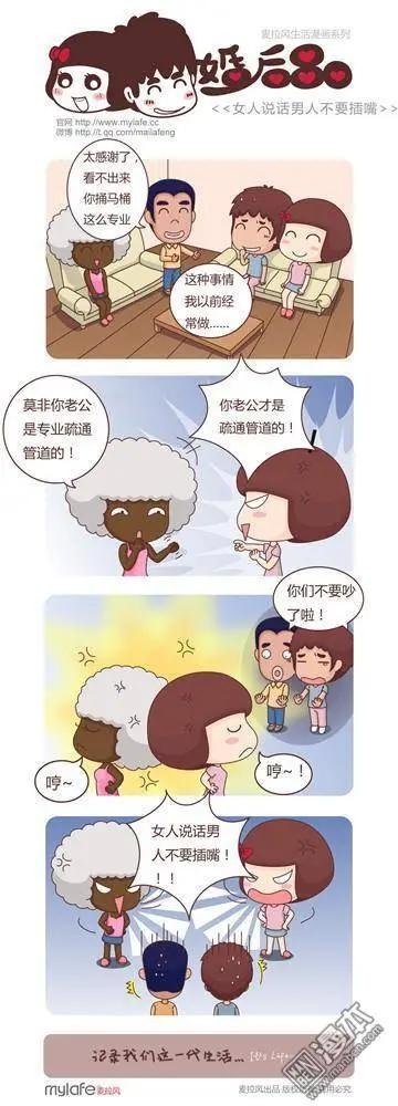 第5回 拜访邻居的勇气
