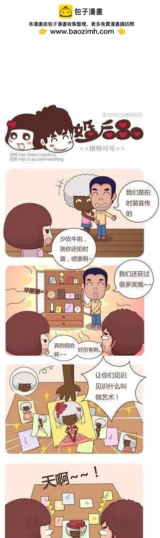 第5回 拜访邻居的勇气