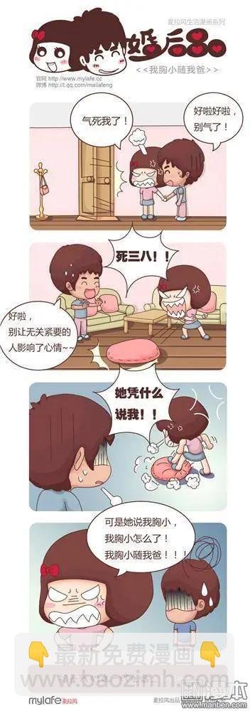 第5回 拜访邻居的勇气