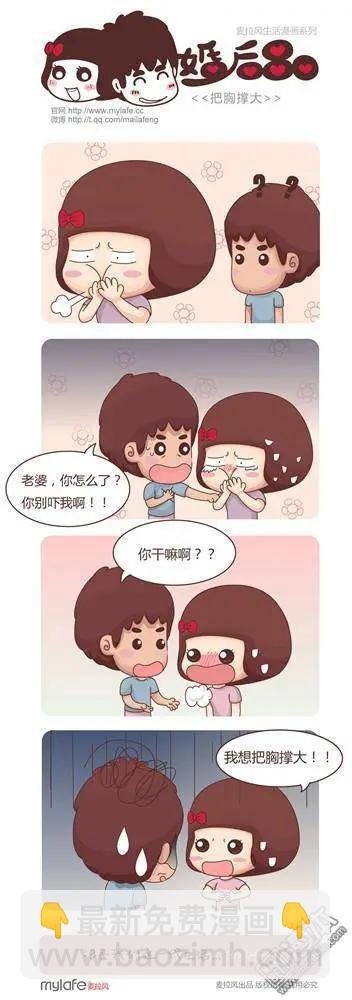 第5回 拜访邻居的勇气