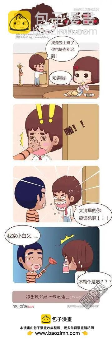 第5回 拜访邻居的勇气