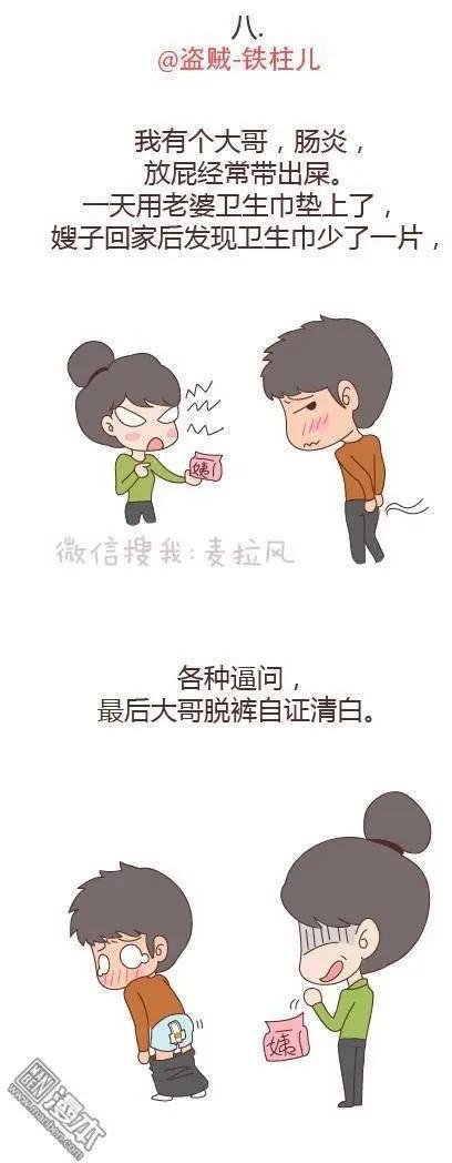 第51回 到底有多少男人在出轨？