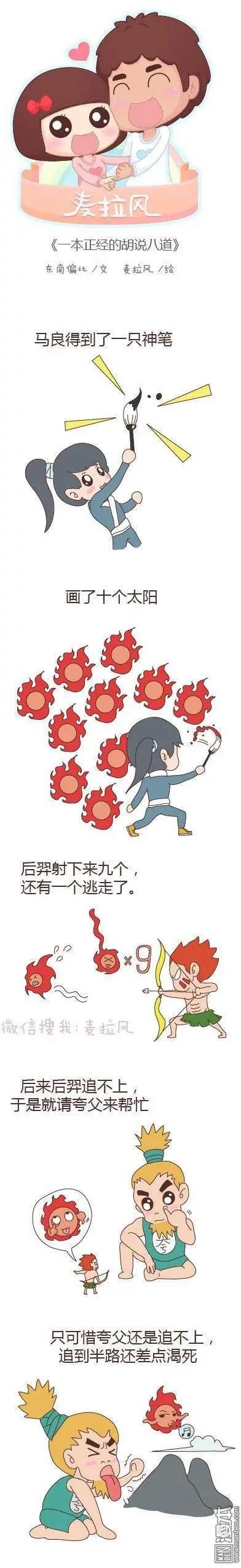 第51回 到底有多少男人在出轨？