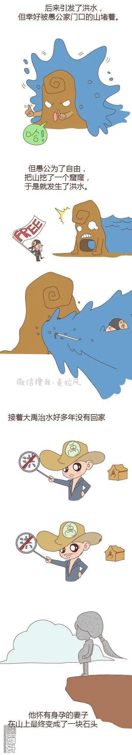 第51回 到底有多少男人在出轨？