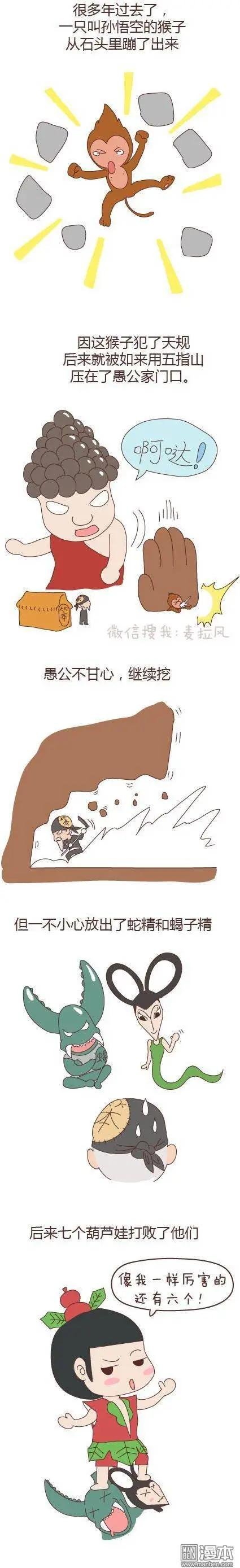 第51回 到底有多少男人在出轨？