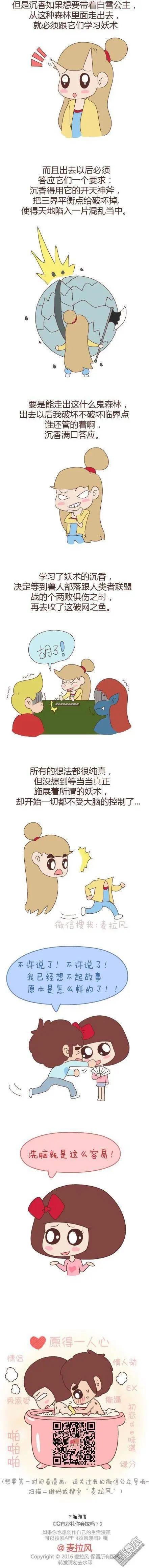 第51回 到底有多少男人在出轨？