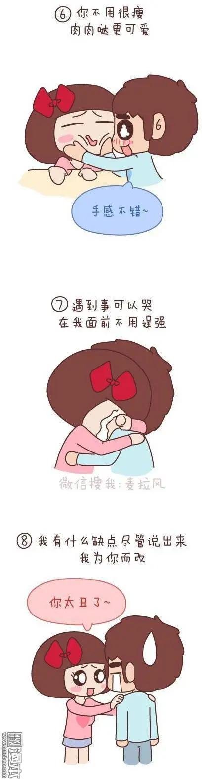 第51回 到底有多少男人在出轨？