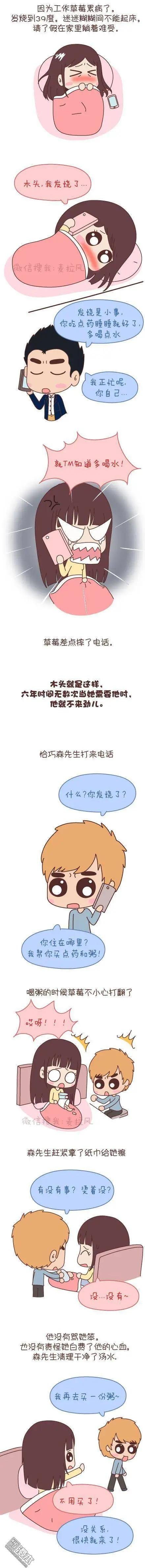 第51回 到底有多少男人在出轨？