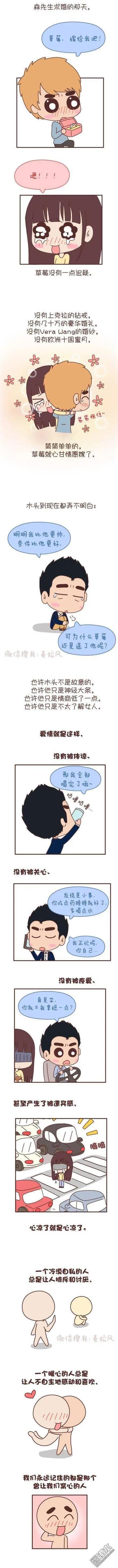 第51回 到底有多少男人在出轨？