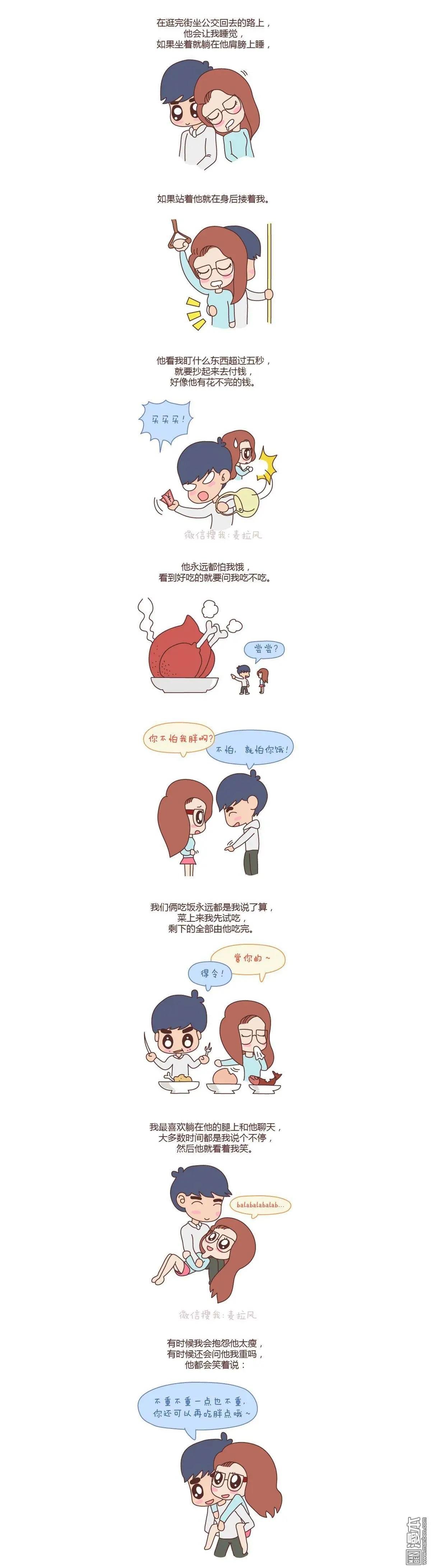 第52回 嫁给幸福