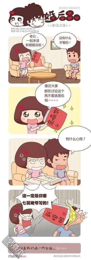 第6回 新法之夜