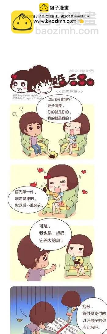 第6回 新法之夜