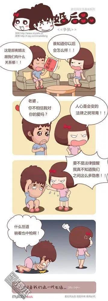 第6回 新法之夜