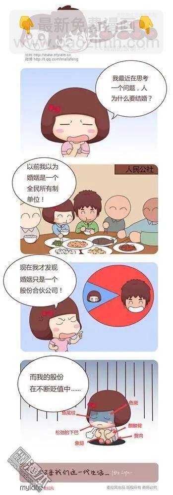 第6回 新法之夜