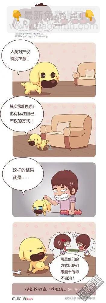 第6回 新法之夜