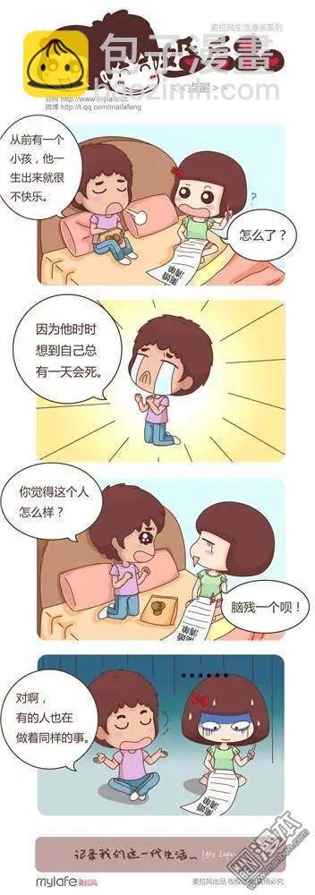 第6回 新法之夜