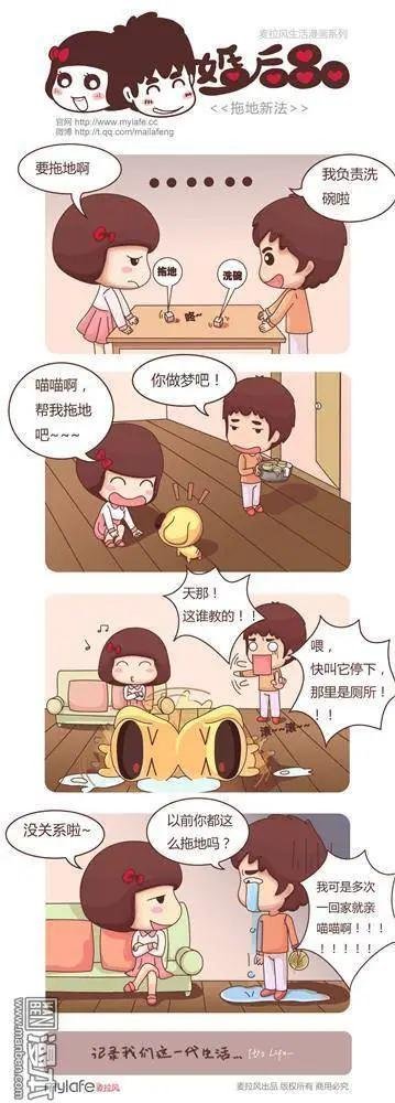 第7回 情趣骰子