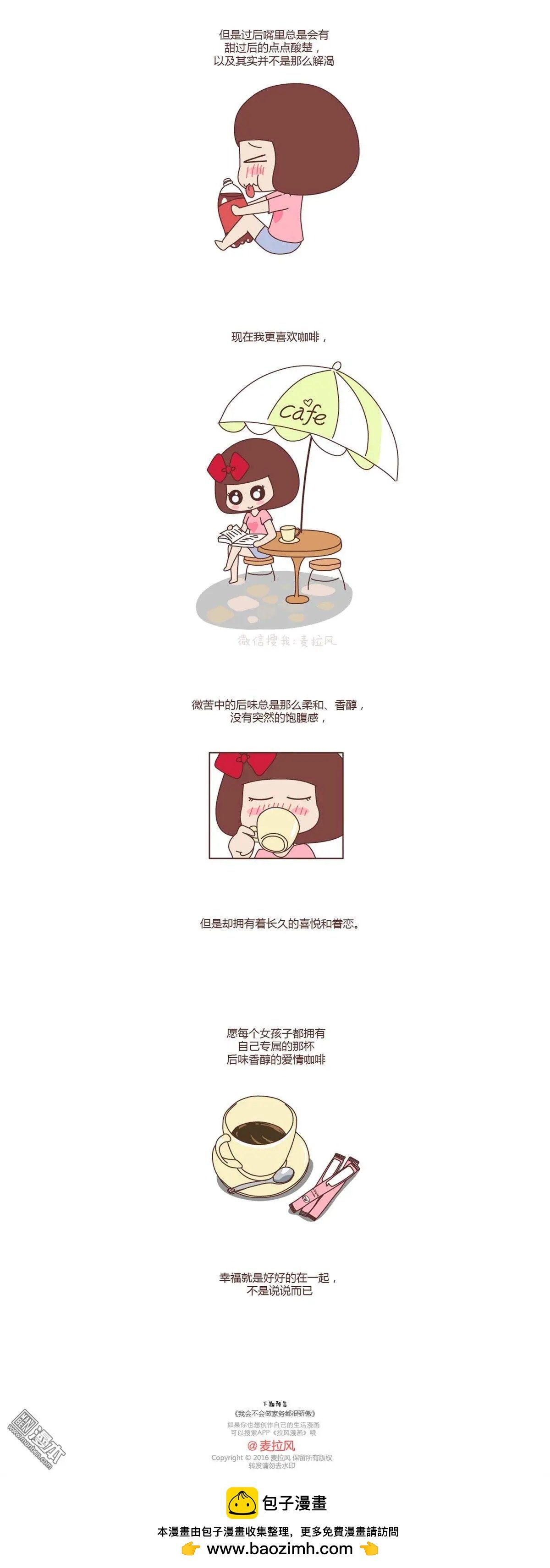 第78回