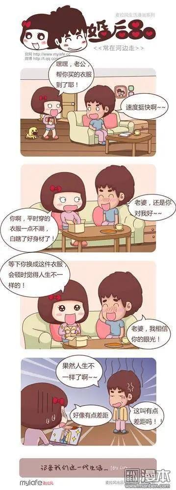 第8回 观念差异