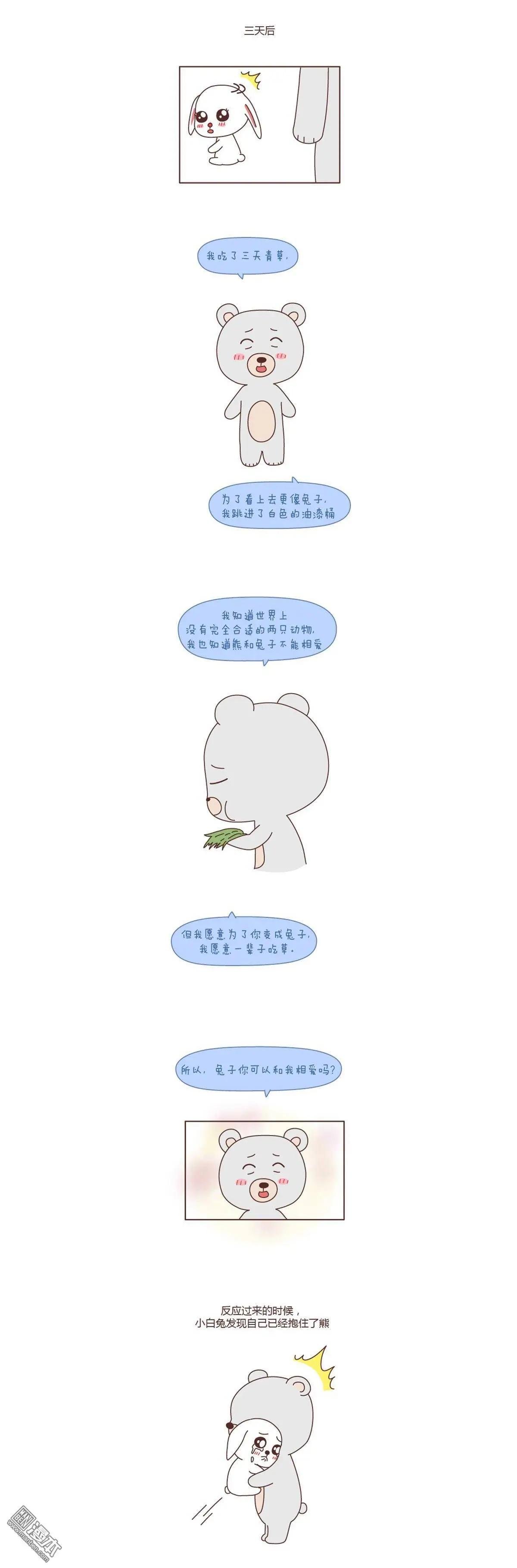 第81回 也许终其一生，也遇不到那个人