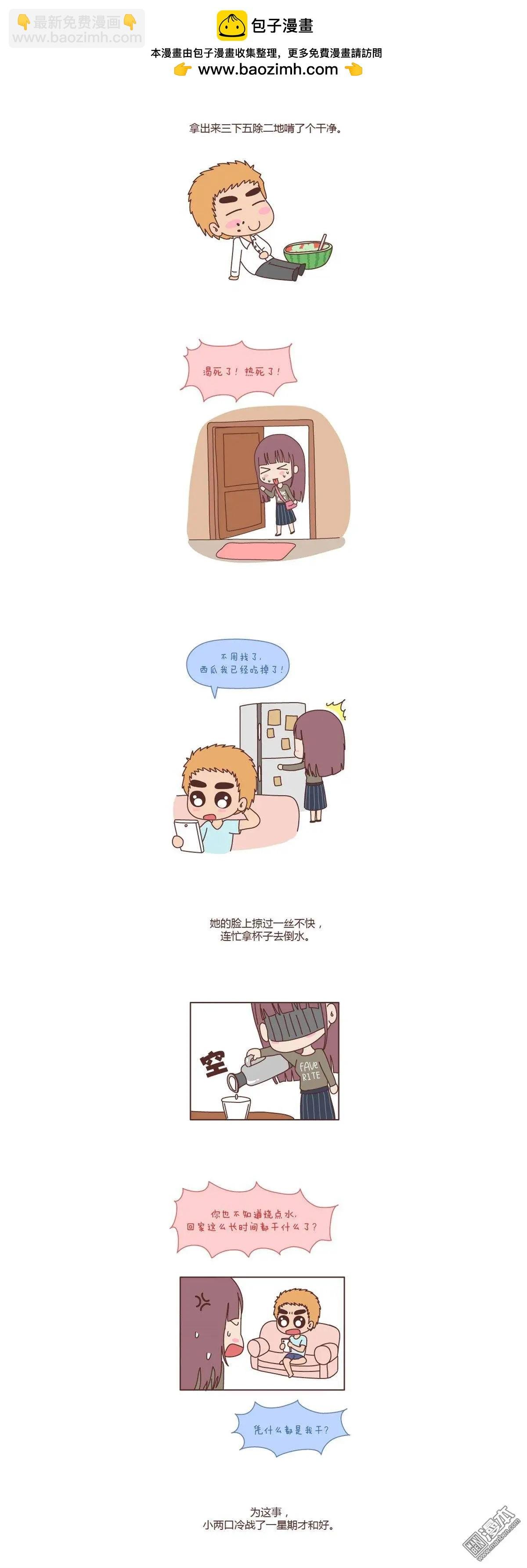 第85回 心疼你的人