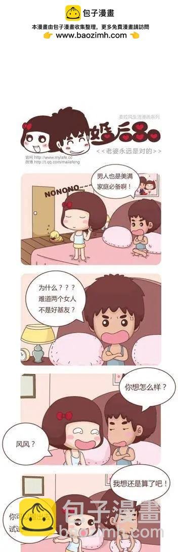 第9回 感冒病因