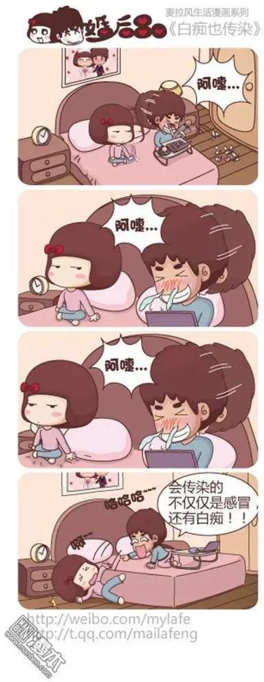 第9回 感冒病因