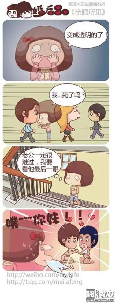 第9回 感冒病因