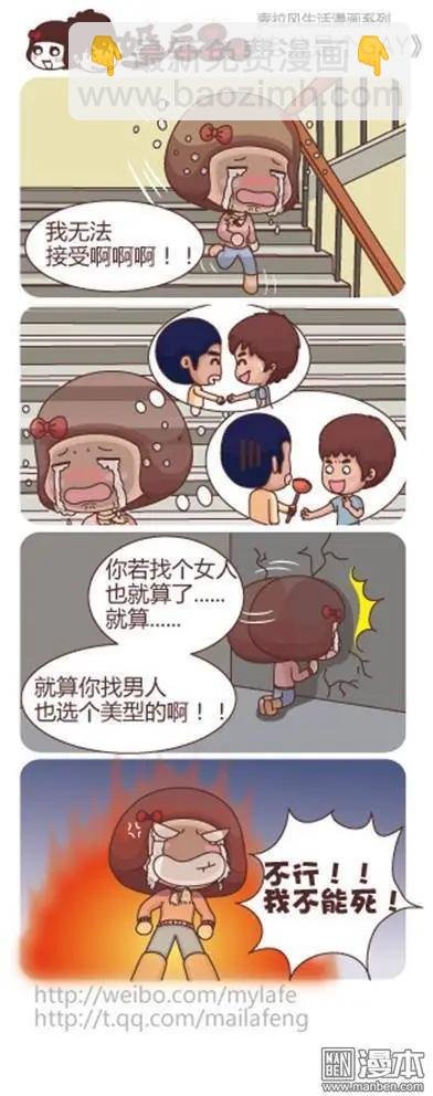 第9回 感冒病因