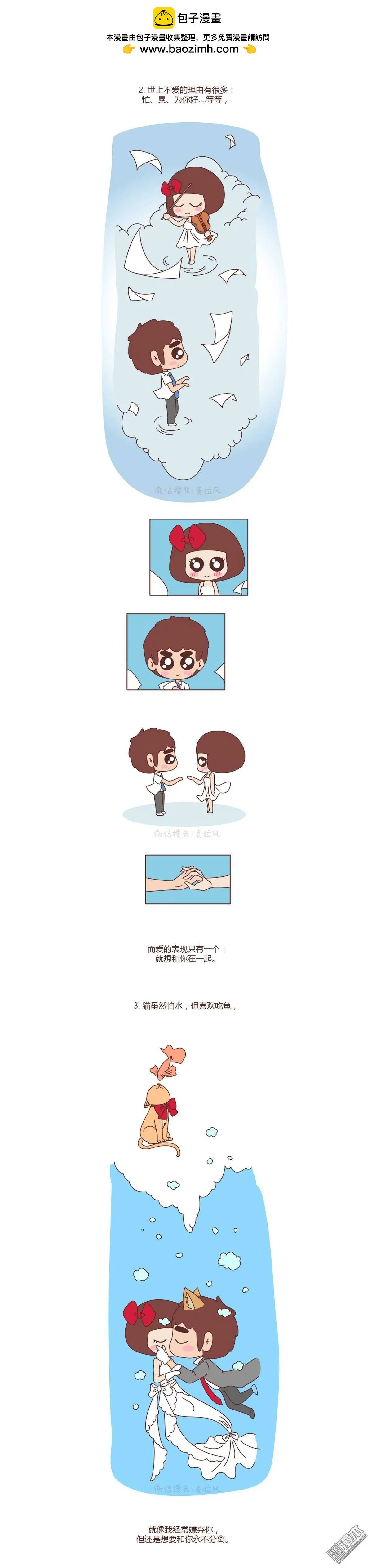 第92回 有一种感情叫我想你了