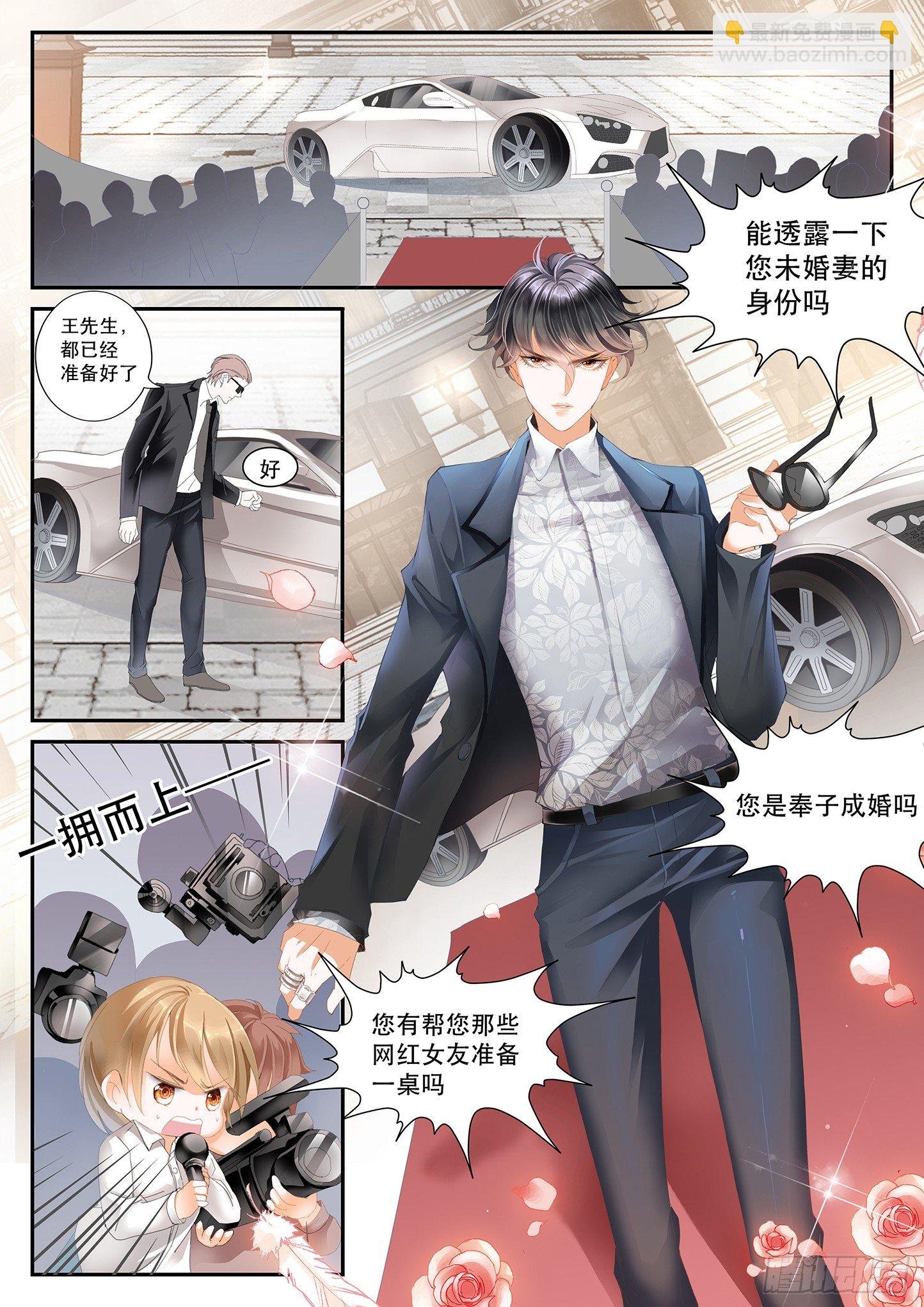 第一话