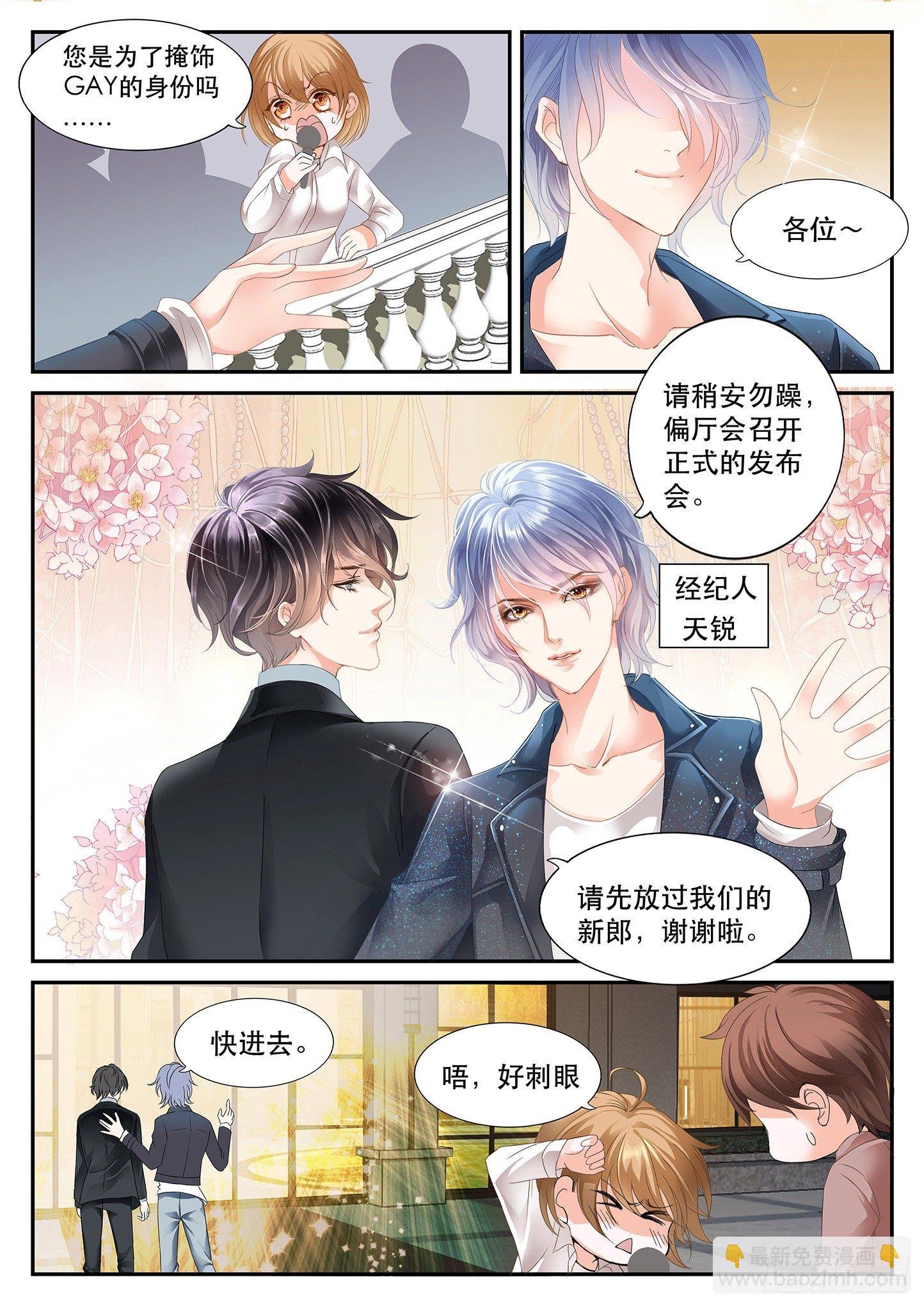 第一话