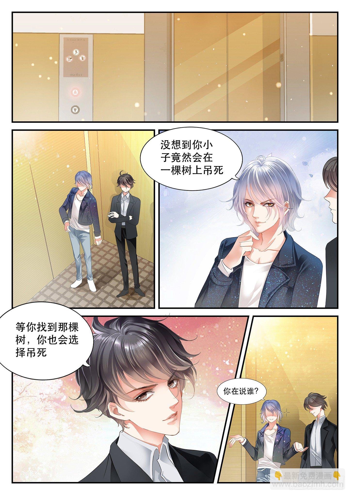 第一话